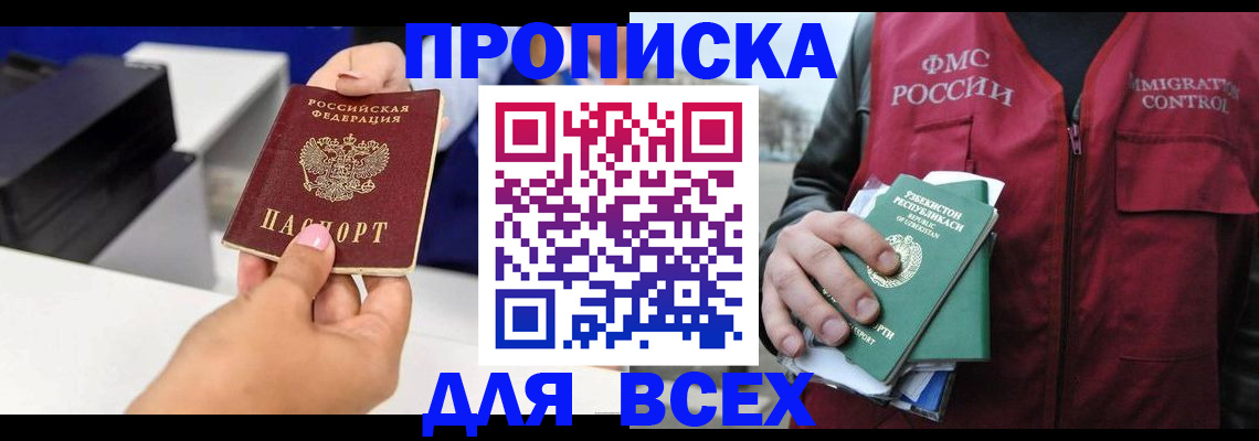 форма 3 в Ершове